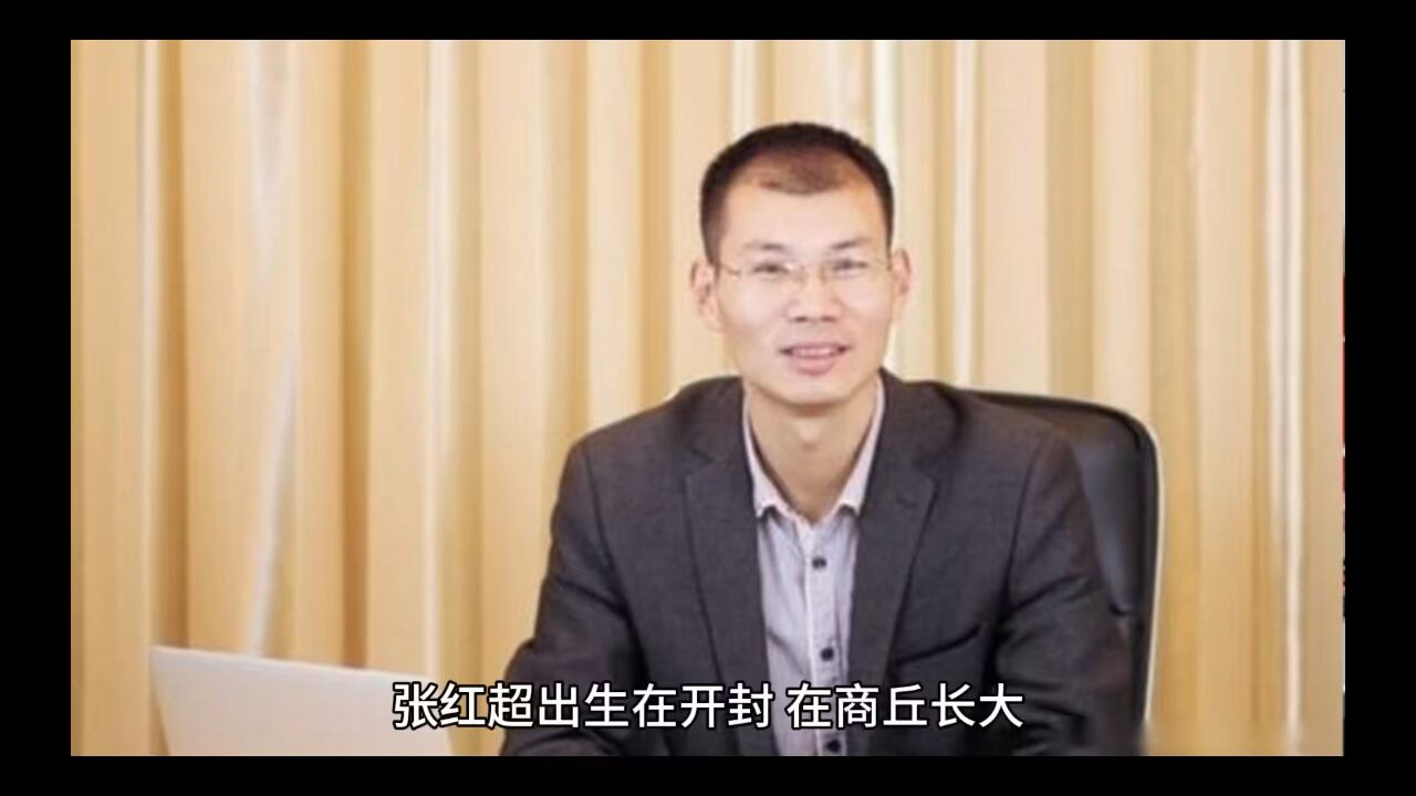 蜜雪冰城创始人张红超的创业故事_高清1080P在线观看平台_腾讯视频