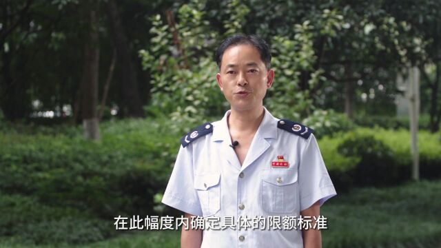 学政策 得实惠⑨丨进一步扶持自主就业退役士兵创业就业有关税收政策