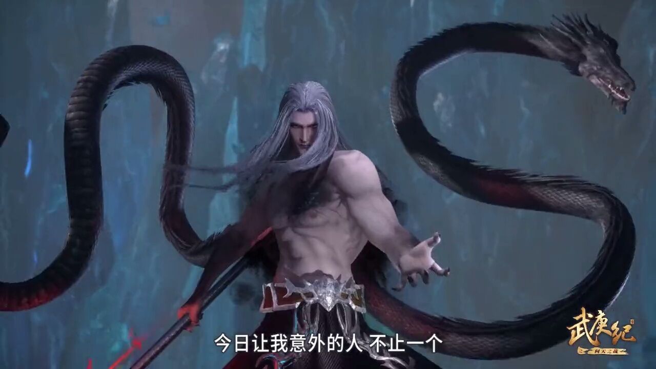 《武庚纪》 天的虐性被激发 武庚到底能不能战胜传说中的天 _腾讯视频
