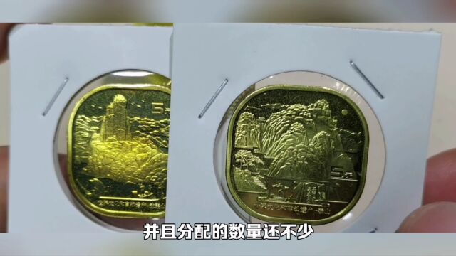 黄山纪念币网上预约不到,补救方法你都试过吗?