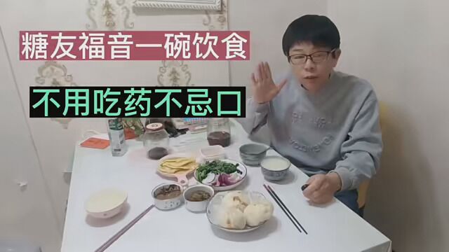 糖友们的福音来啦