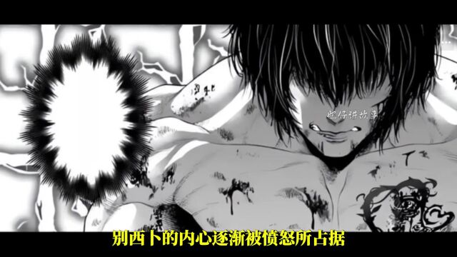 《终末的女武神》44:别西卜祭出大招冥界禁术,虚神卡俄斯降世!