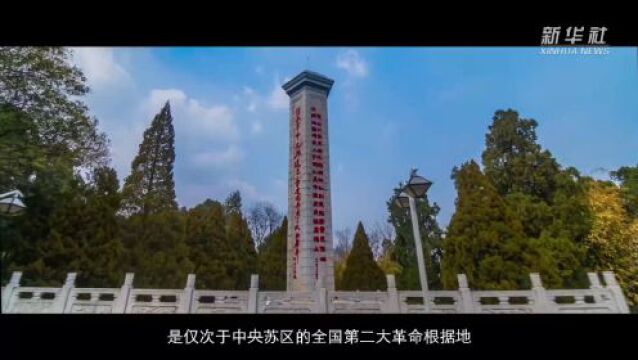 60万米高空看中国|大别山北麓ⷮŠ信阳