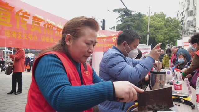 合肥瑶海区和平路街道开展文化惠民志愿服务活动