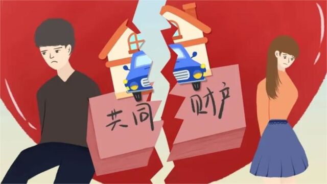 女子离婚后被前公婆起诉偿还婚内资助款项,法院驳回:未能证明存在借贷关系