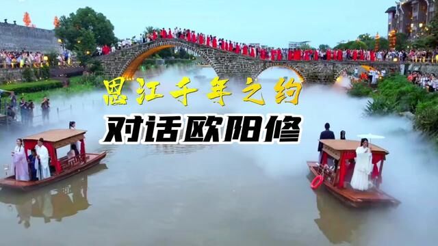 永丰北宋至和元年建县,庐陵文化发源之地,透过历史烟云,恩江千年脉络,自宋饮水之恩而得名.