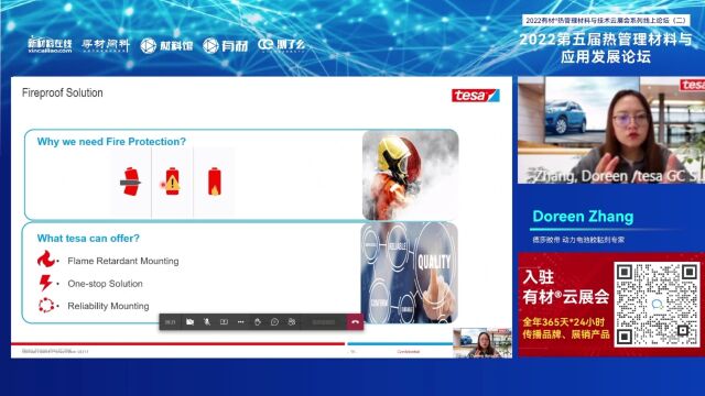 材料企业如何做数字化营销?3M、陶氏、索尔维、赛默飞、沃特世已经开始布局线上直播!