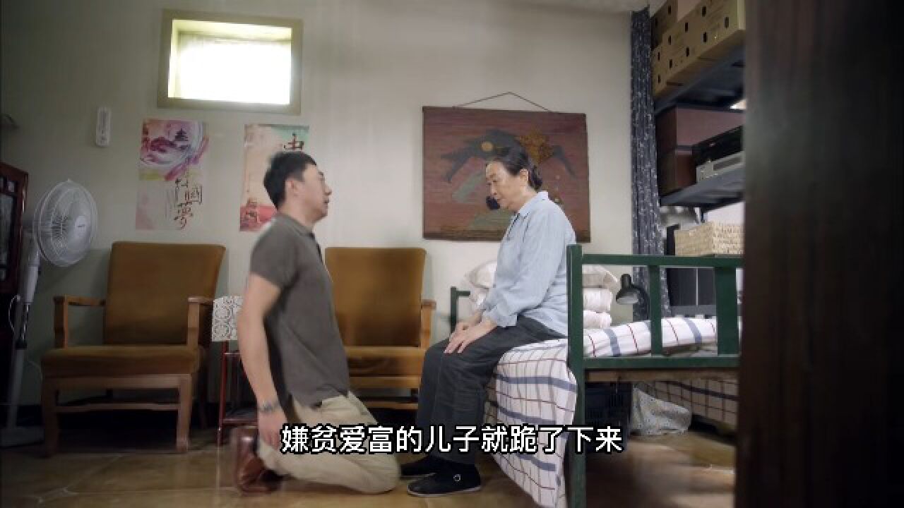 婆婆给富家儿媳当保姆，儿媳却不知保姆是她的婆婆_高清1080P在线观看平台_腾讯视频