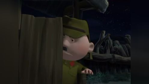 这个是童年动画片帽儿山的鬼子兵
