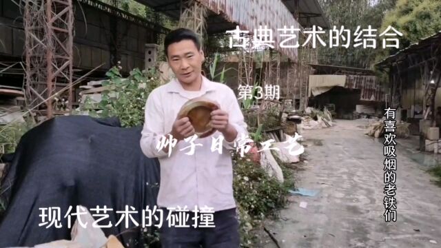 烟灰缸流水线制作过程你见过吗