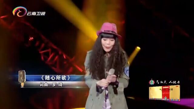 郑晓演唱《随心所欲》,歌声凄美,伤感催泪!