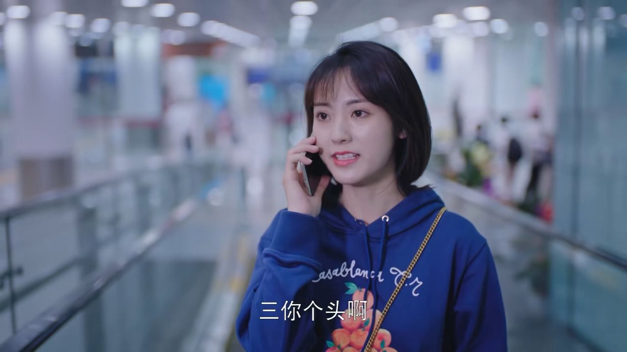 邢菲,唐晓天的爱情故事开启