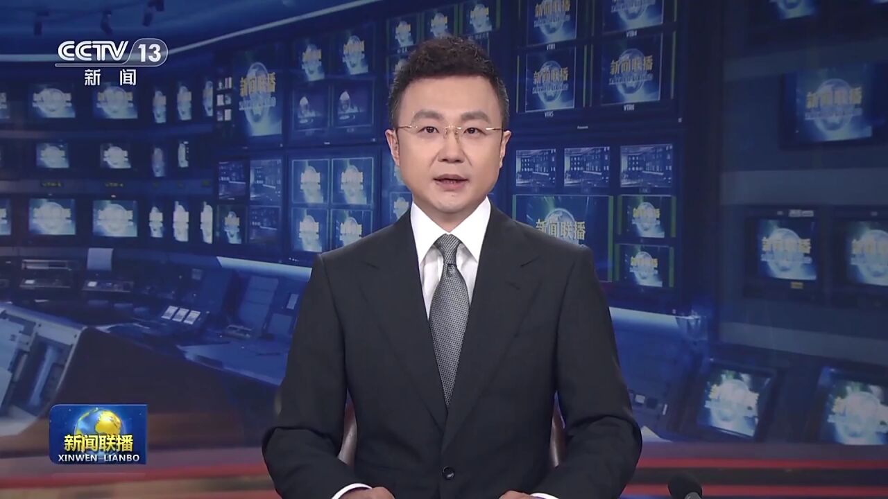 今日头条|中共中央政治局召开会议习近平主持会议_高清