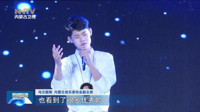 放歌新时代:让音乐人在沃土中成长