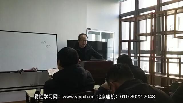 易经:肖明宗老师讲解六爻中官鬼爻持世的各种涵义