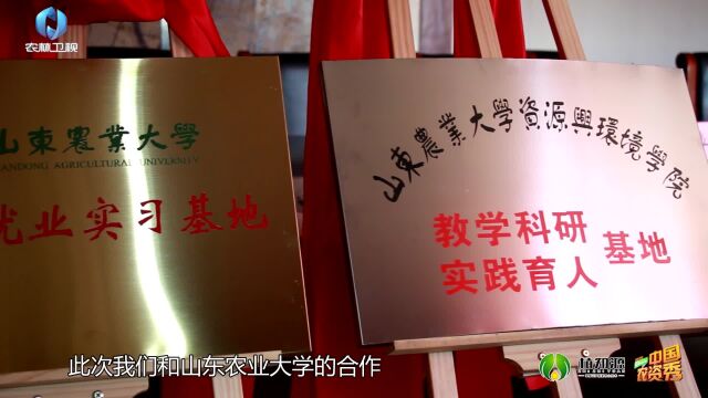 植知源豆磷脂肥:校企合作共助农业发展