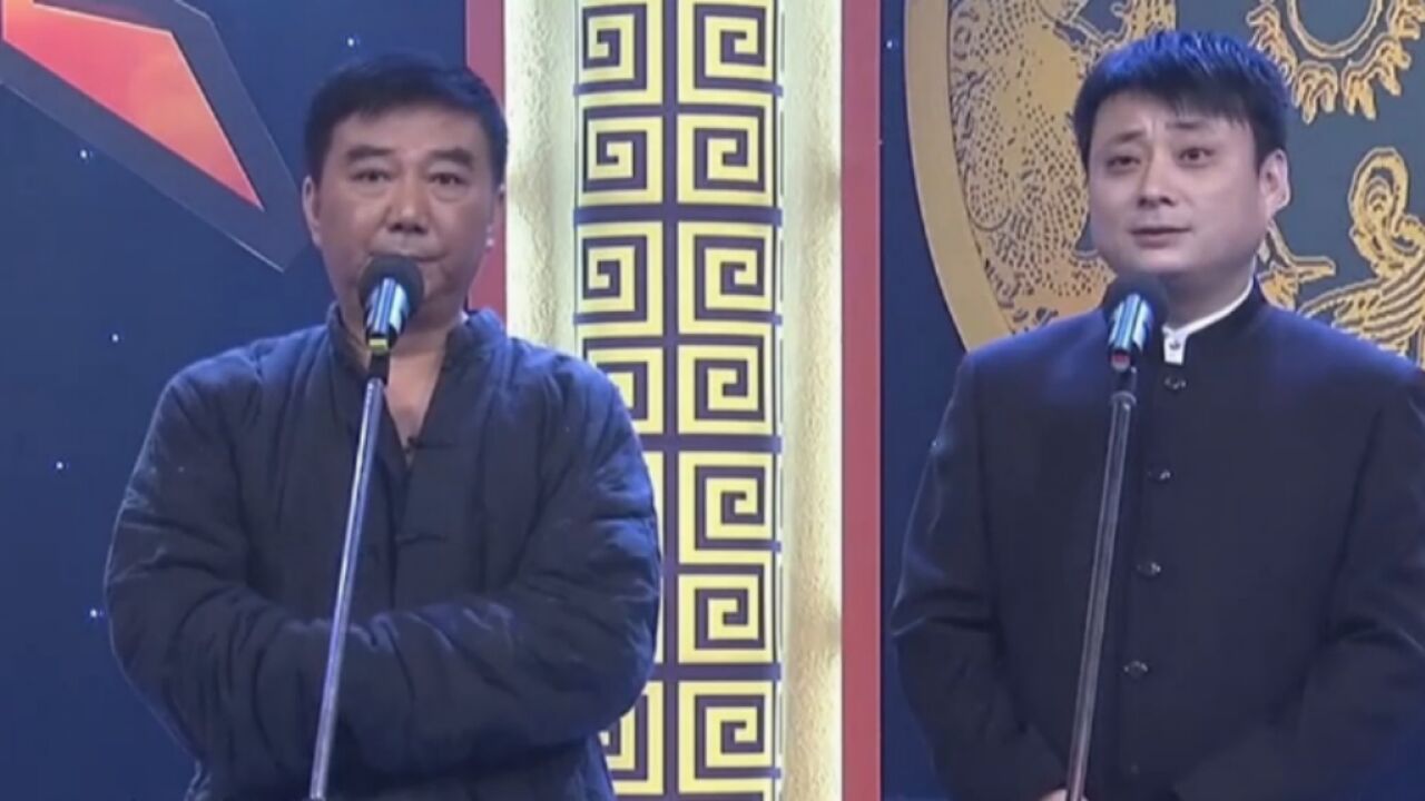 相声《懒汉糖葫芦》片段,唐爱国一开口包袱甩不停,谁看谁笑!