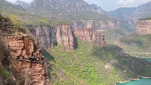 巍巍太行山风光