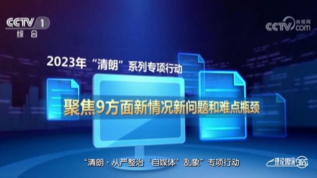 (太原局太原高铁工务段)理论微课《共建共享网上美好精神家园》