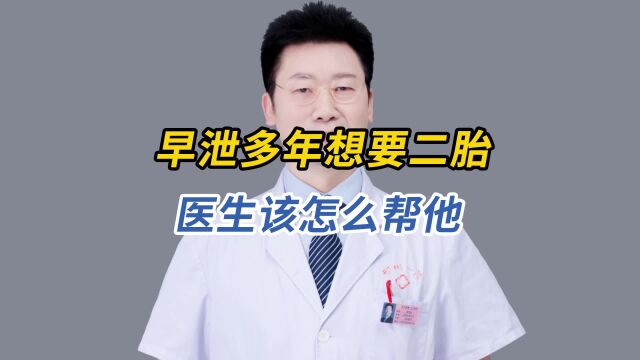 孕前三步骤,赶紧看这条视频