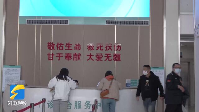 气道健康,从鼻开始|山东省耳鼻喉医院开展爱鼻日义诊活动