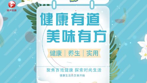 舌尖上的健康 花开嫁日宴会酒店▪传统八大碗▪酥鱼扣碗