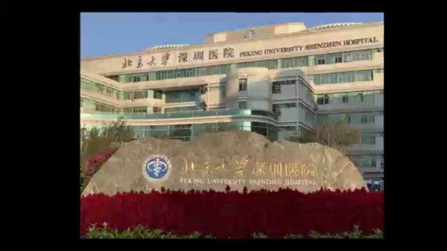 岭南南丁格尔式优秀护士推送活动北京大学深圳医院刘素琼