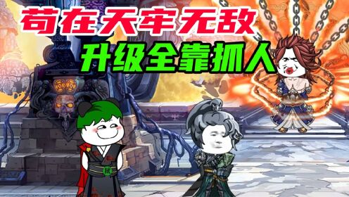 《狱卒大帝04》苟在天牢已无敌_动漫_高清完整版视频在线观看_腾讯视频