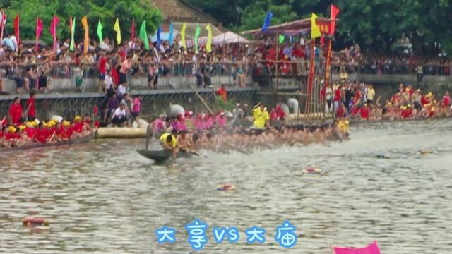 经典回顾:2010端午节大沥瓜步讯传统龙,大享VS大庙. #传统龙舟 #龙舟 #水上运动 #龙舟赛 #划龙舟