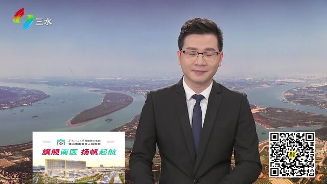 竞标争先 | 三水新增3个省级制造业“单项冠军”