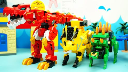 心奇爆龙战车&龙装战甲：4个豪华款恐龙系列变形玩具