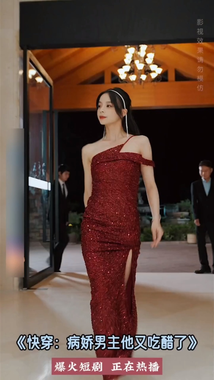 《快穿,病娇男主他又吃醋了》全集7715微z1005x1126