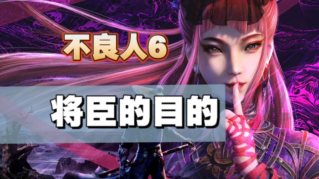 不良人8:四大尸祖齐聚,李星云走火入魔,将臣想练出绝世神功?