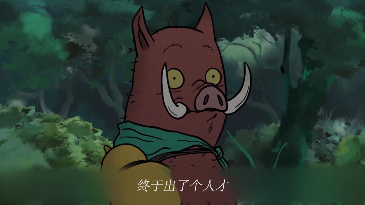 当你离开你讨厌的地方,就会发现处处是座浪浪山!_腾讯视频}