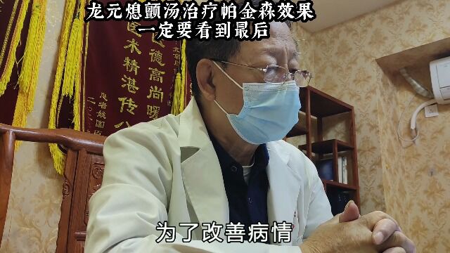 帕金森后悔装了脑起搏器?看到最后