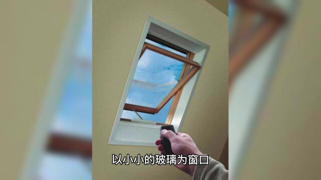 小学语文四年级《天窗》的重点内容笔记和寓意总结