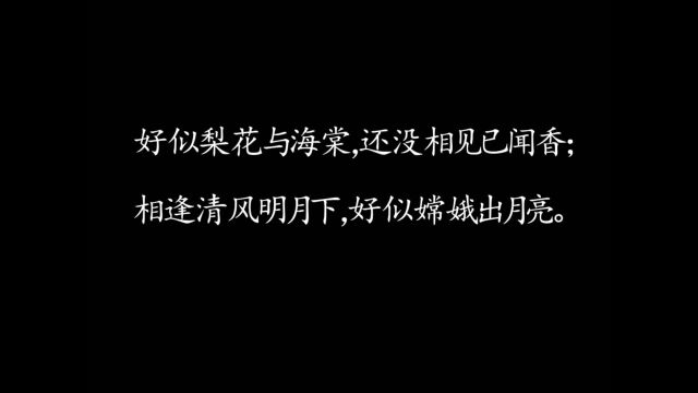 都是来往客,同是梦中人;一朝梦全醒,各自奔前程——集文学家、哲学家、红学家于一体的著名作家唐国明半途主义自由古体诗