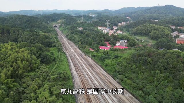 京九高铁西线—穿越大别山地区的南北大通道!