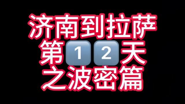 吃个自己做的火锅#济南话 #山东生活日记 #好客山东 #时光有话说