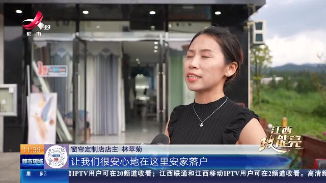 【江西政能亮】宜春铜鼓:大家齐上阵 助力企业“乘风出海”