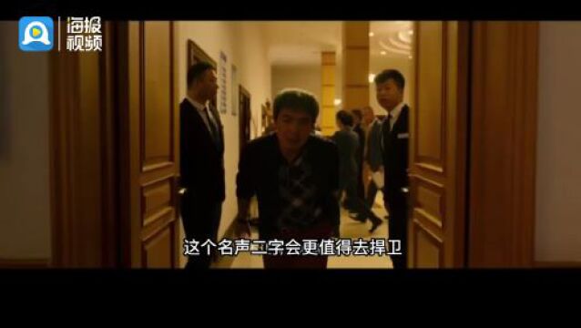 专访《保你平安》编剧苏彪:谣言是底色悲凉的“喜剧”,吃瓜看客应多些自我审视