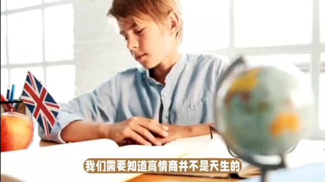 成为高情商达人,游刃社交场