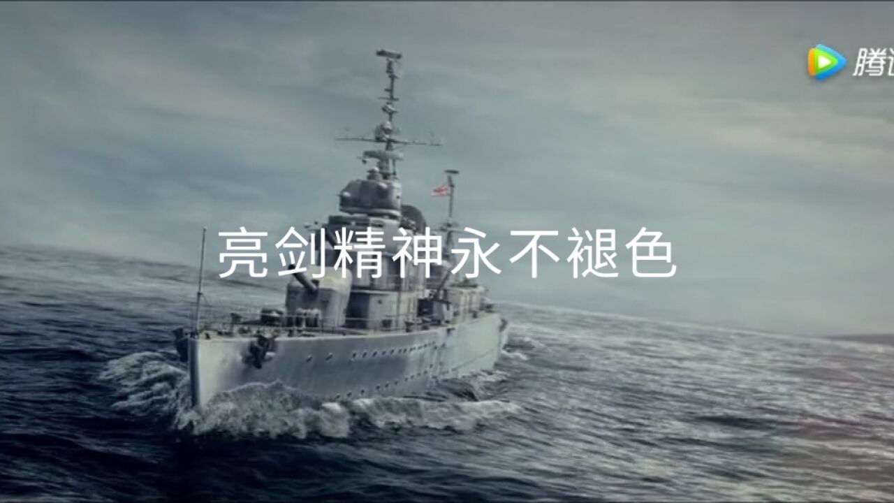 亮剑精神_高清1080P在线观看平台_腾讯视频