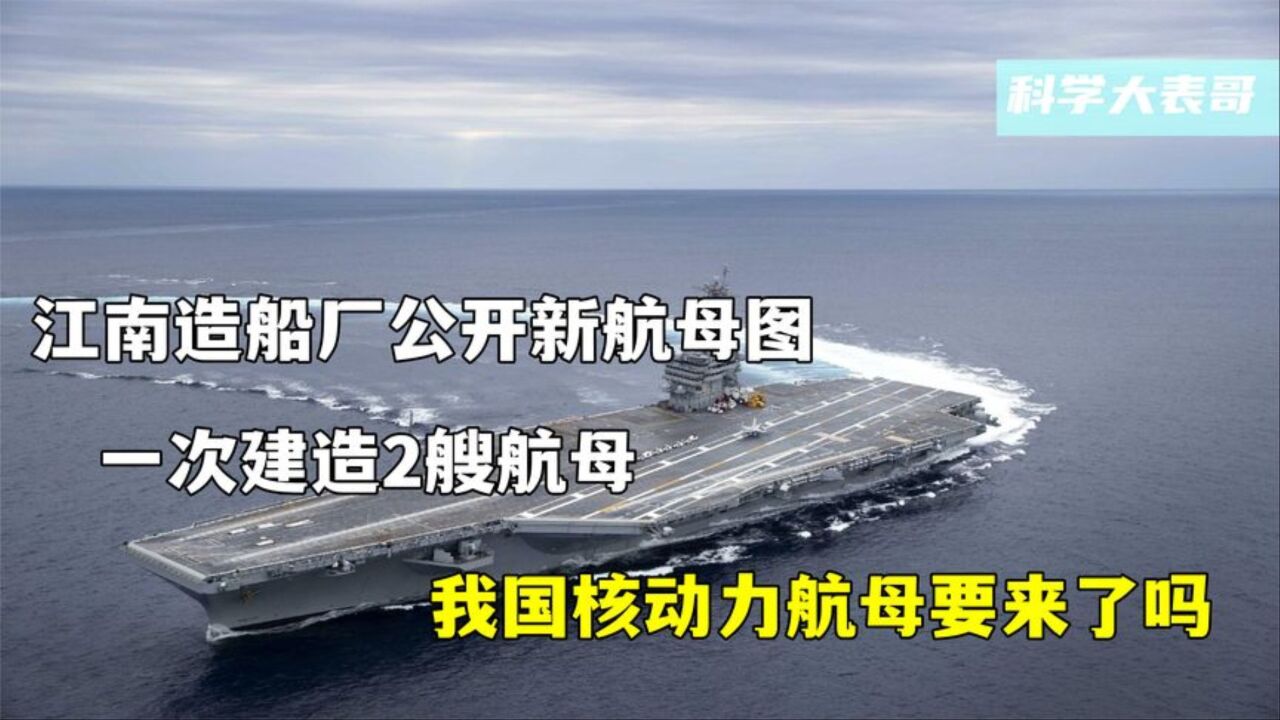 航空母舰里根号_航空母舰里根号:海上巨兽_高清完整版视频在线观看_腾讯视频