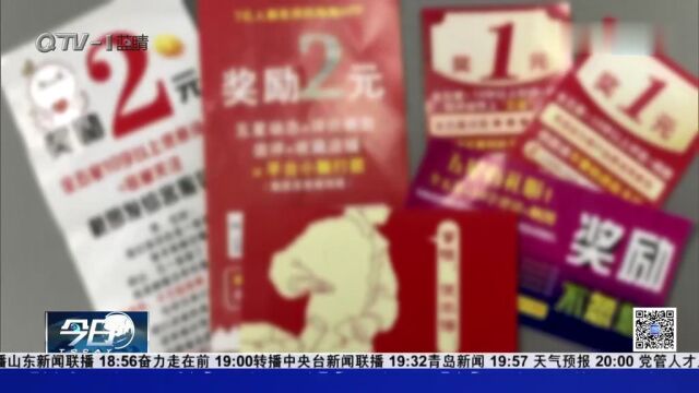 当心!别被误导!“好评返现”涉嫌不正当竞争