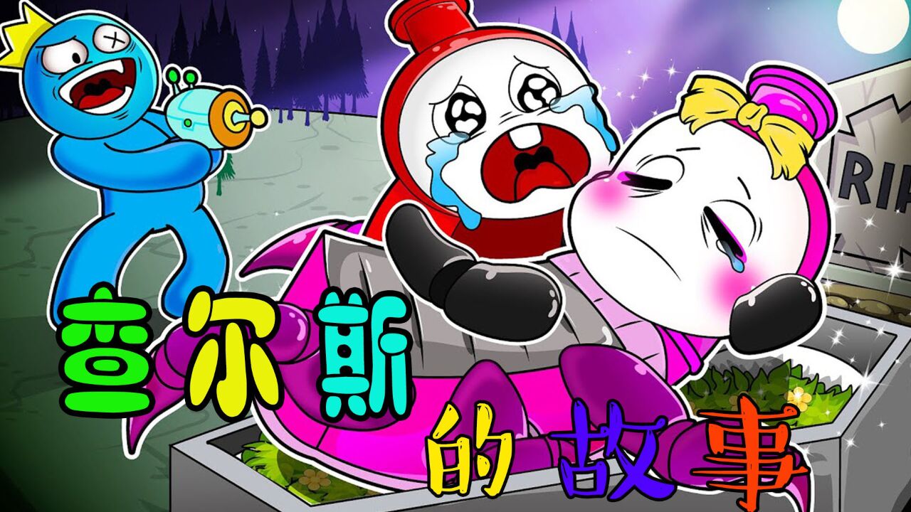 小火车查尔斯:小小年纪的小查就苦练了一身的本领!