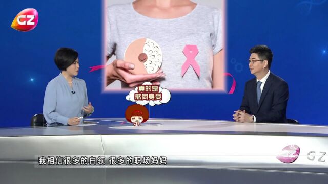 乳腺癌防治宣传日:乳腺癌趋向年轻化 远离“粉红杀手”有办法