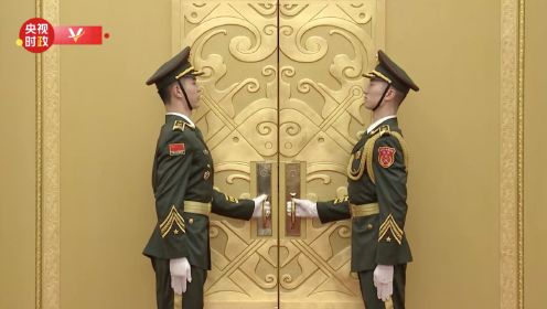 独家视频丨习近平和彭丽媛同外方领导人夫妇共同步入金色大厅