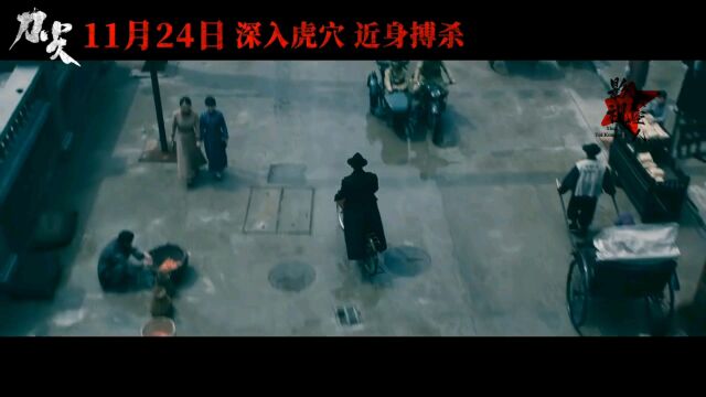 张译主演电影《刀尖》即将上映,张译金世佳上演对手戏