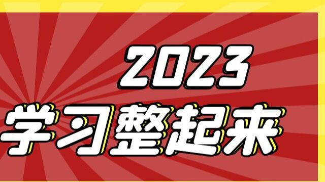 31.第七剑:人才盘点九宫格